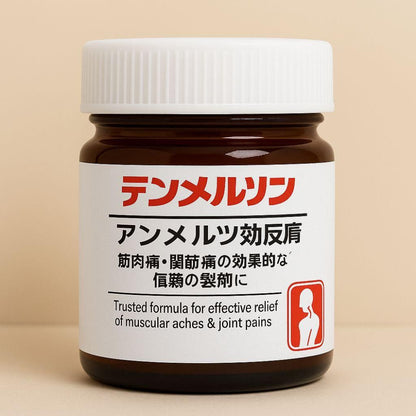 Instant Pain Relief Soothing Massage Gel for Relaxation